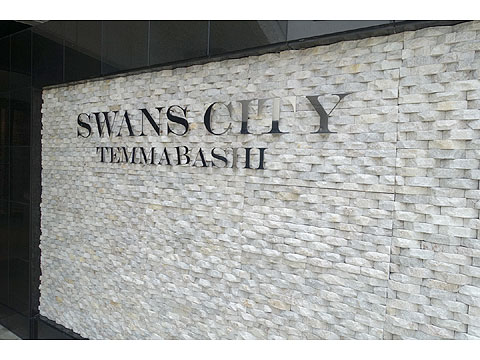 現地外観写真　DSC07909