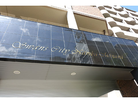 現地外観写真 DSC02598