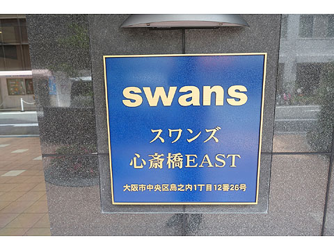 現地外観写真 DSC04153