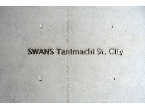 現地外観写真 DSC04908