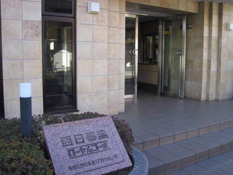 その他共用部 エントランス4