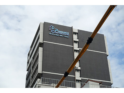 現地外観写真 DSC00439