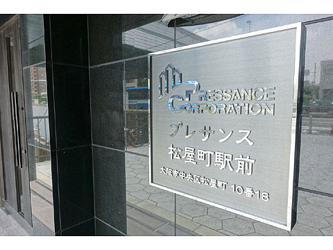 現地外観写真 DSC06406