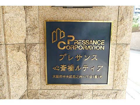 現地外観写真　DSC04196