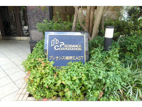 現地外観写真　DSC01803