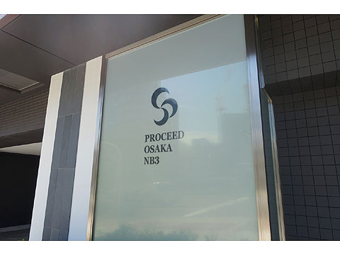 現地外観写真 DSC09260