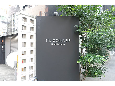 現地外観写真 DSC01582