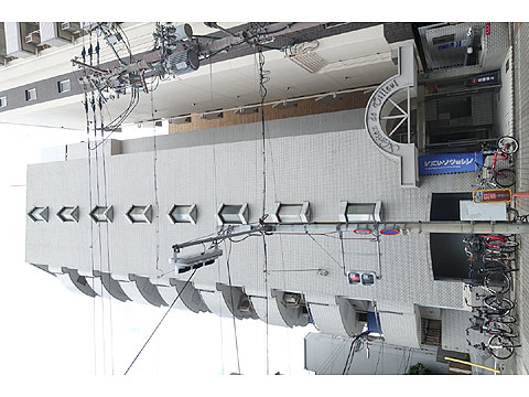 現地外観写真　DSC09595