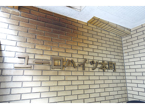 現地外観写真 DSC06238