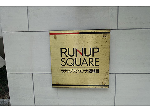 現地外観写真　DSC06480