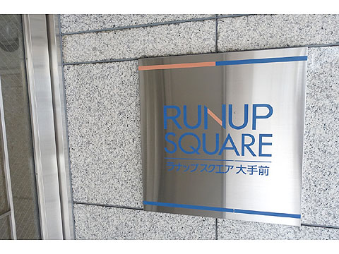 現地外観写真 DSC06469