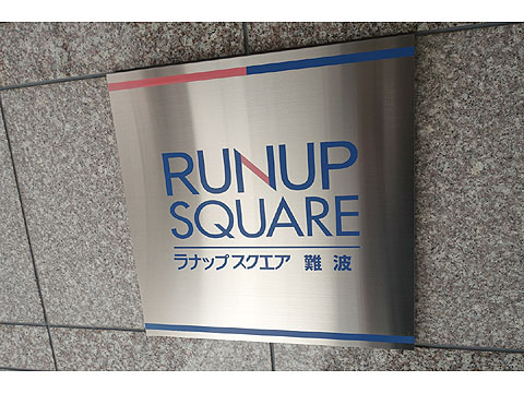 その他共用部 DSC01616