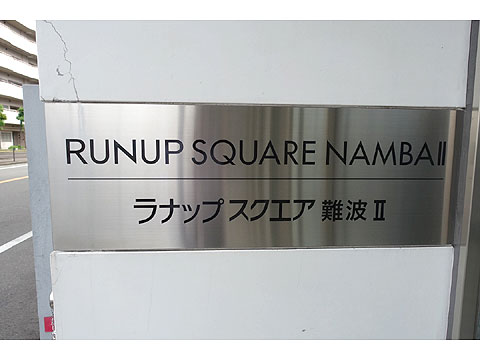 その他共用部 DSC04255