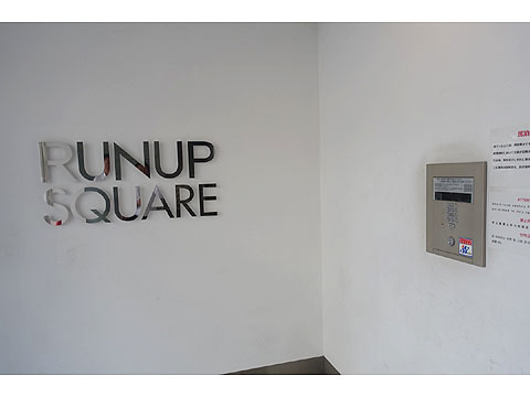 エントランス DSC04258