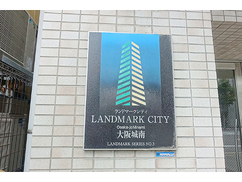 現地外観写真 DSC05617