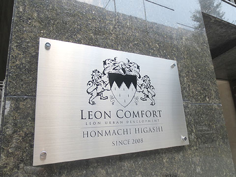 現地外観写真 IMG_3041