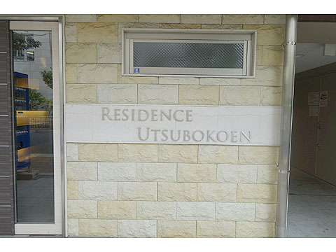 現地外観写真　DSC00942