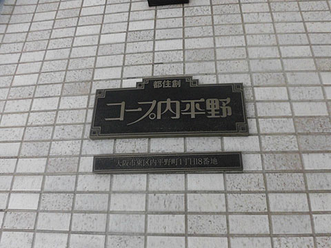 現地外観写真 CIMG8641