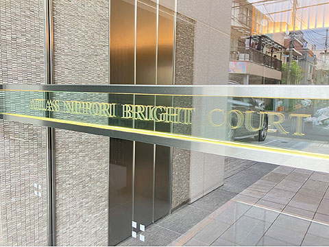 その他共用部 IMG_0908