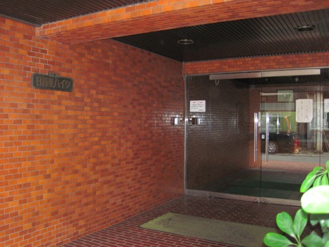 その他共用部　エントランス1