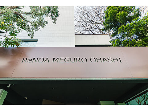 その他共用部 館銘板