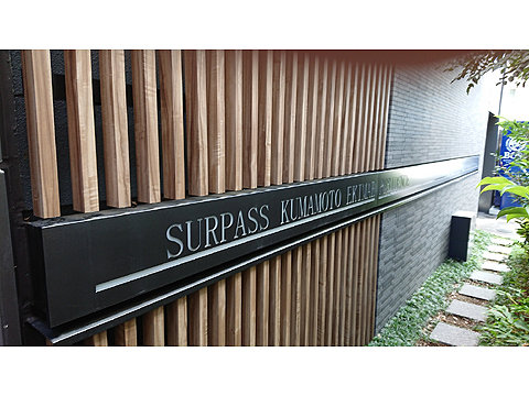 その他共用部 ネームプレート