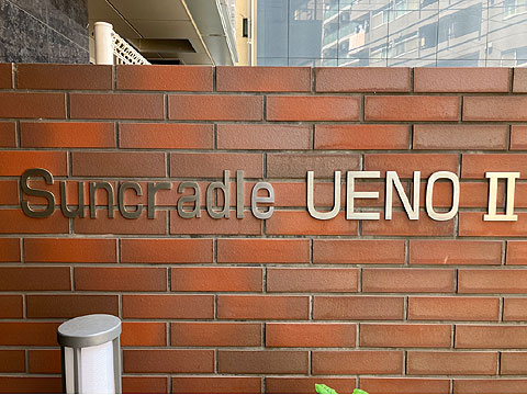 その他共用部　IMG_0257