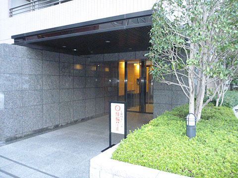 その他共用部 エントランス1