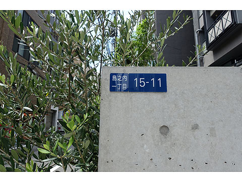 現地外観写真 DSC08274