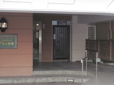 その他共用部 エントランス1