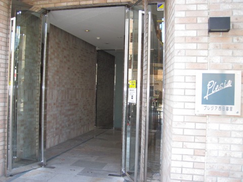 その他共用部 エントランス1