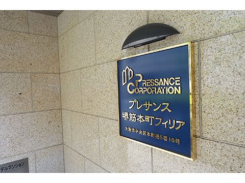 現地外観写真　DSC06858