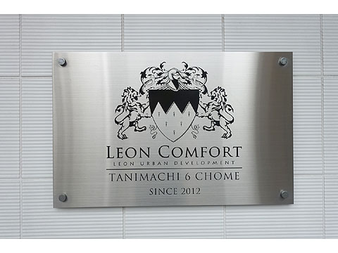 現地外観写真 DSC05523