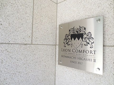 現地外観写真 IMG_3060