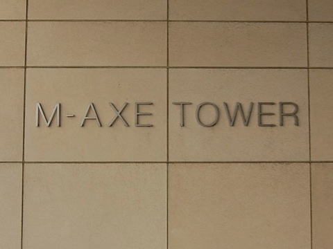 その他共用部 写真1