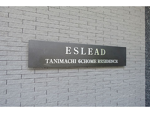 現地外観写真 DSC04749