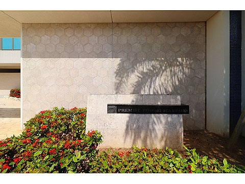 その他共用部　IMG_2873