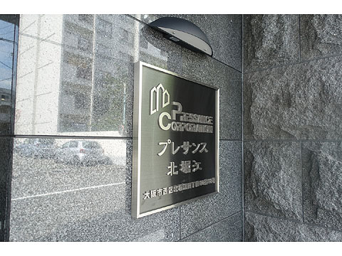 現地外観写真　DSC00668