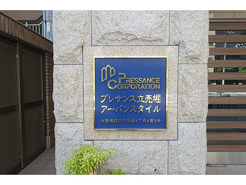 現地外観写真 DSC09826