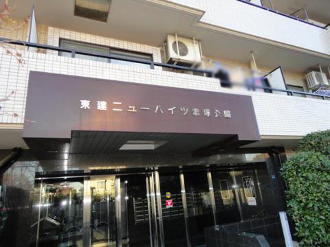 その他共用部　写真1