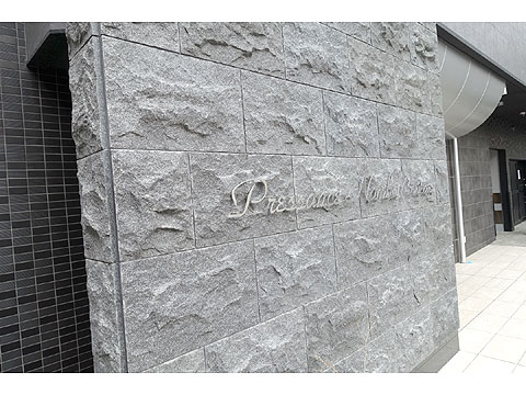 現地外観写真 DSC00545