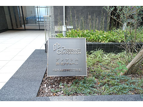 現地外観写真 DSC09285