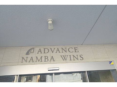 その他共用部　DSC01206