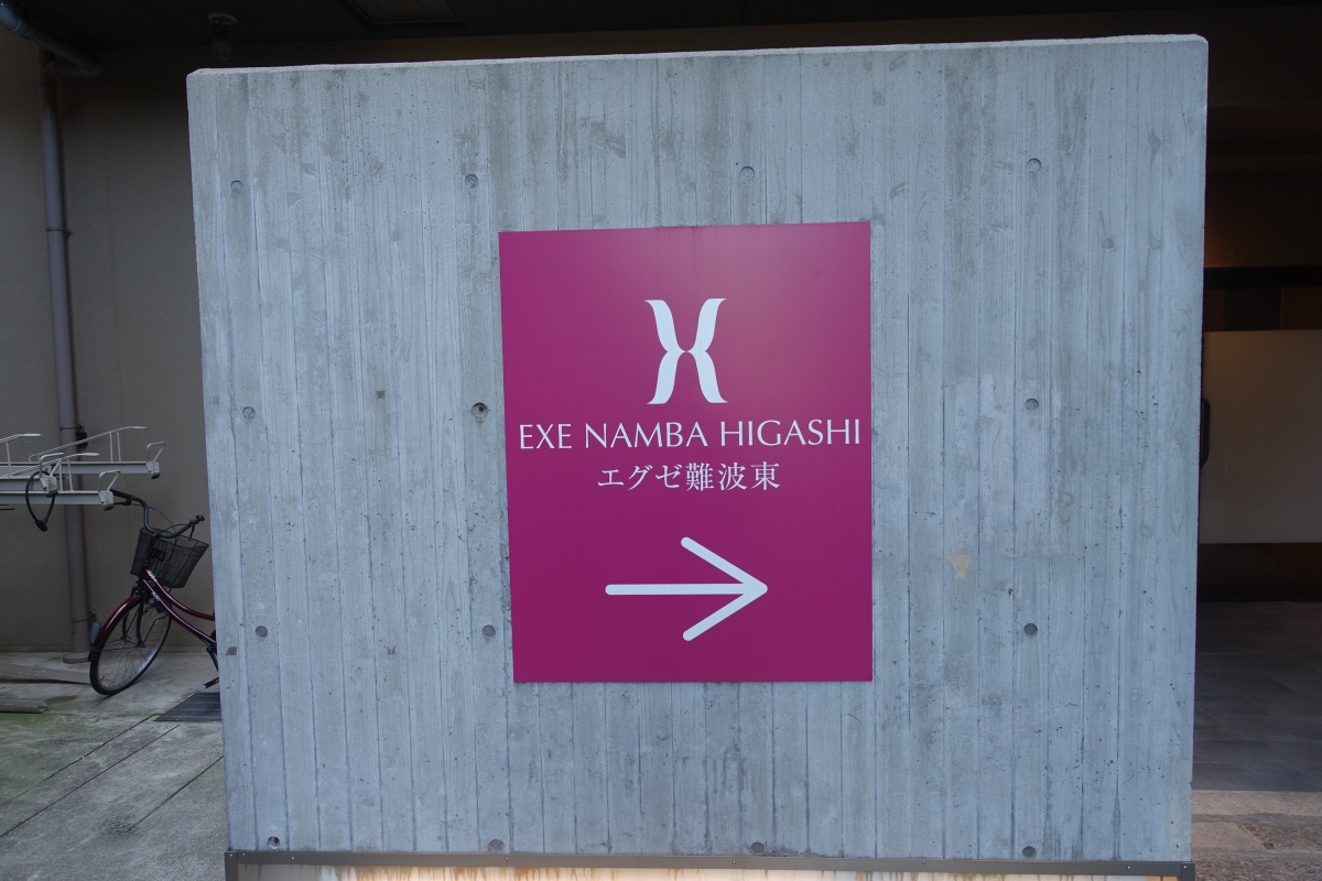 その他共用部　DSC04041