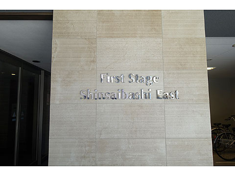 現地外観写真 DSC07625