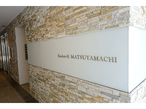 現地外観写真 DSC06326