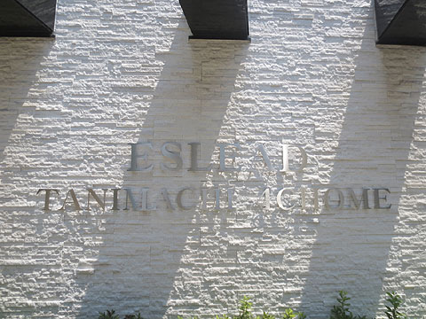 現地外観写真　IMG_3107