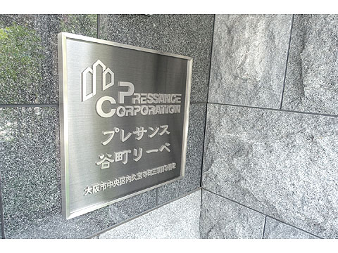 現地外観写真　DSC07070