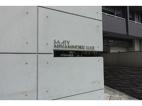 現地外観写真 DSC00234