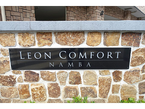 現地外観写真　DSC04267